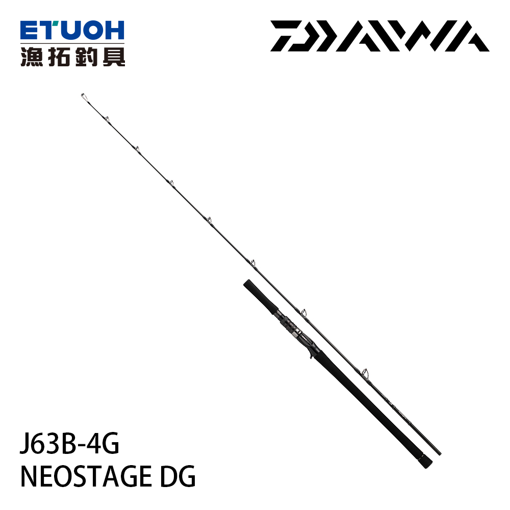 DAIWA NEOSTAGE DG J63B-4G [船釣路亞竿] [電動鐵板竿] - 漁拓釣具官方